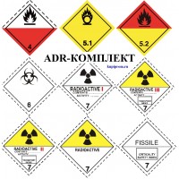 ADR-Комплект для перевозки опасных грузов, для классов опасности: 4.2; 5.1; 5.2; 6.2 и 7